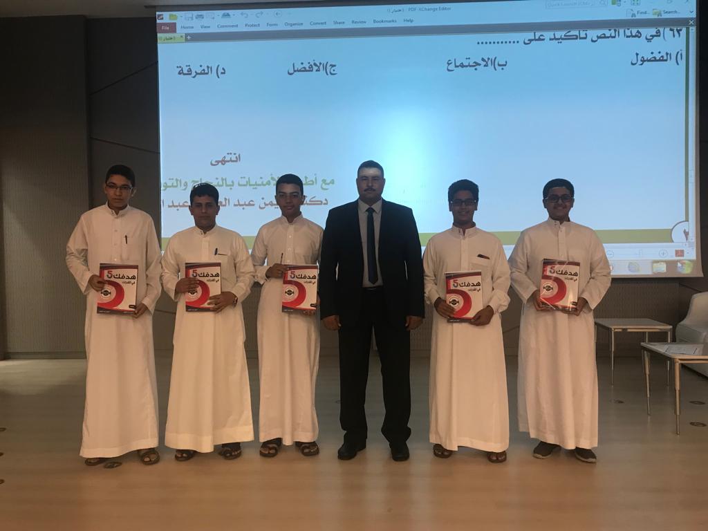 دورة التأسيس